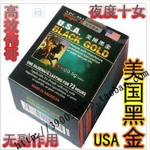 Premature Ejaculation Hypnosis 